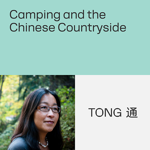 Tracing the Trend, A TONG Podcast