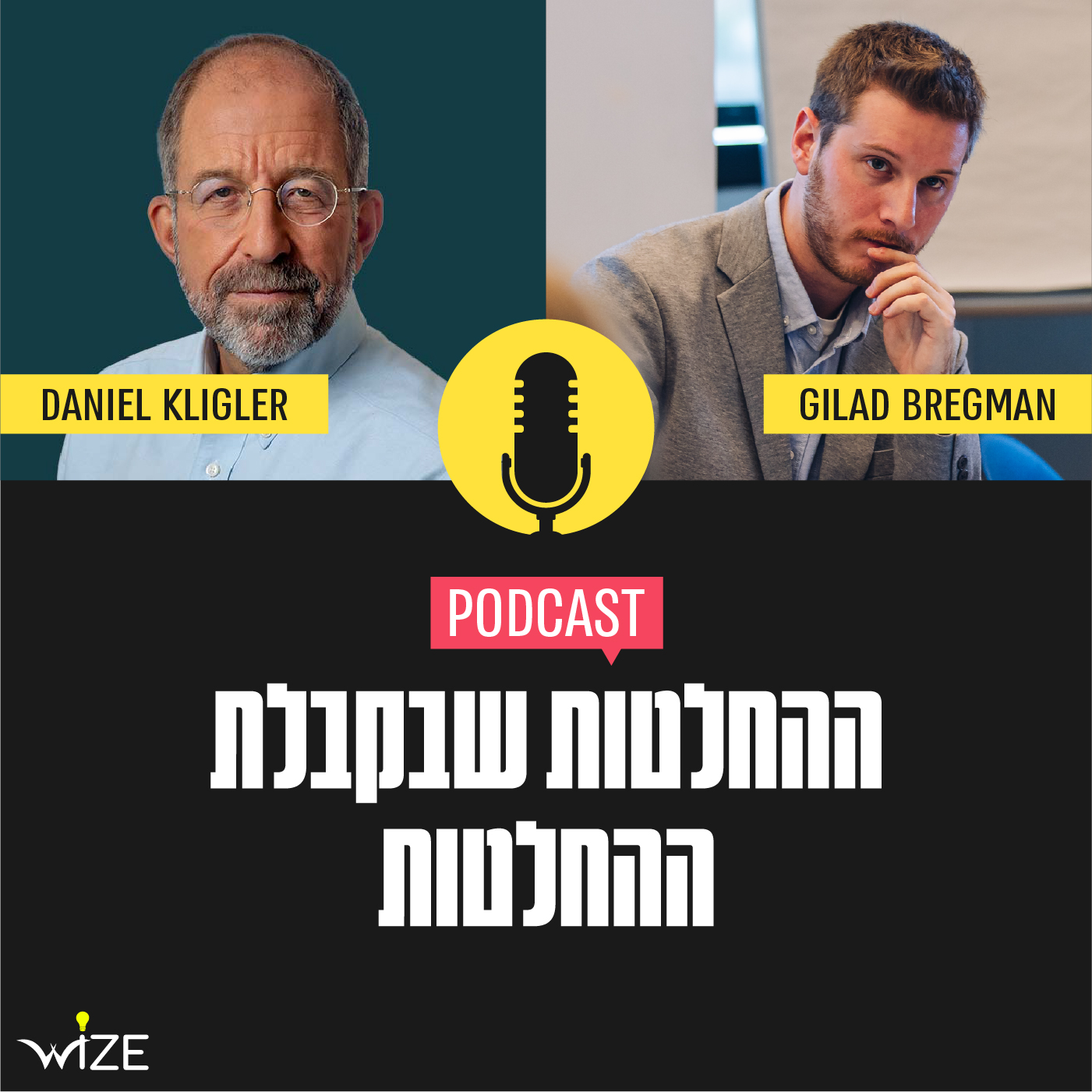 94 – The Patent Industry – Daniel Kligler (Senior Partner at Kligler & Associates Patent Attorneys Ltd.)