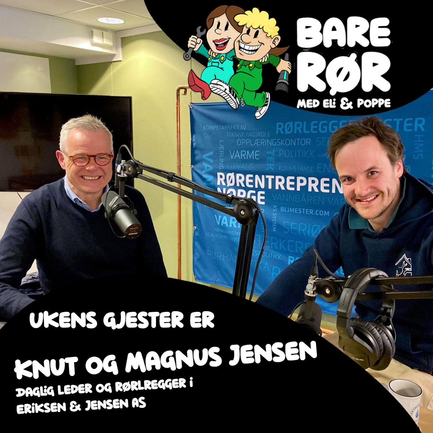 Bare Rør