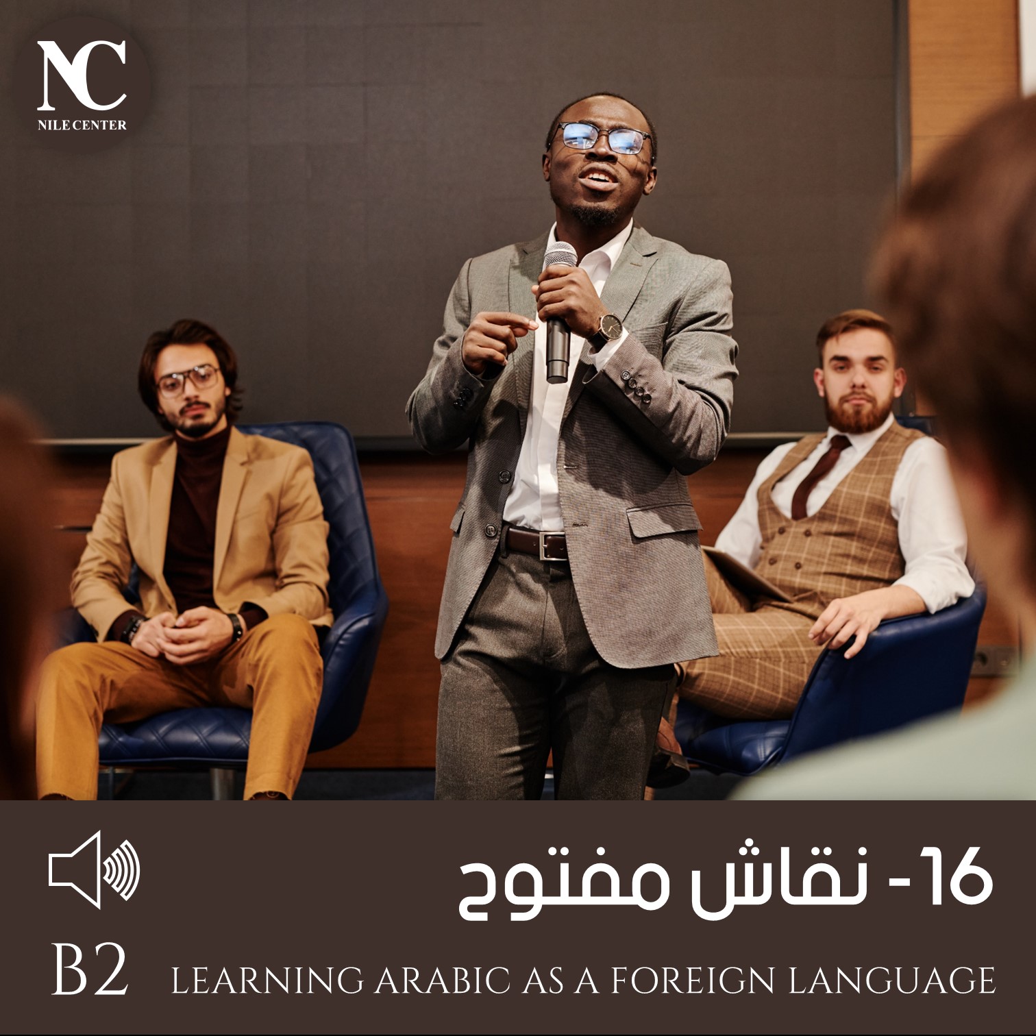 Arabic Voices