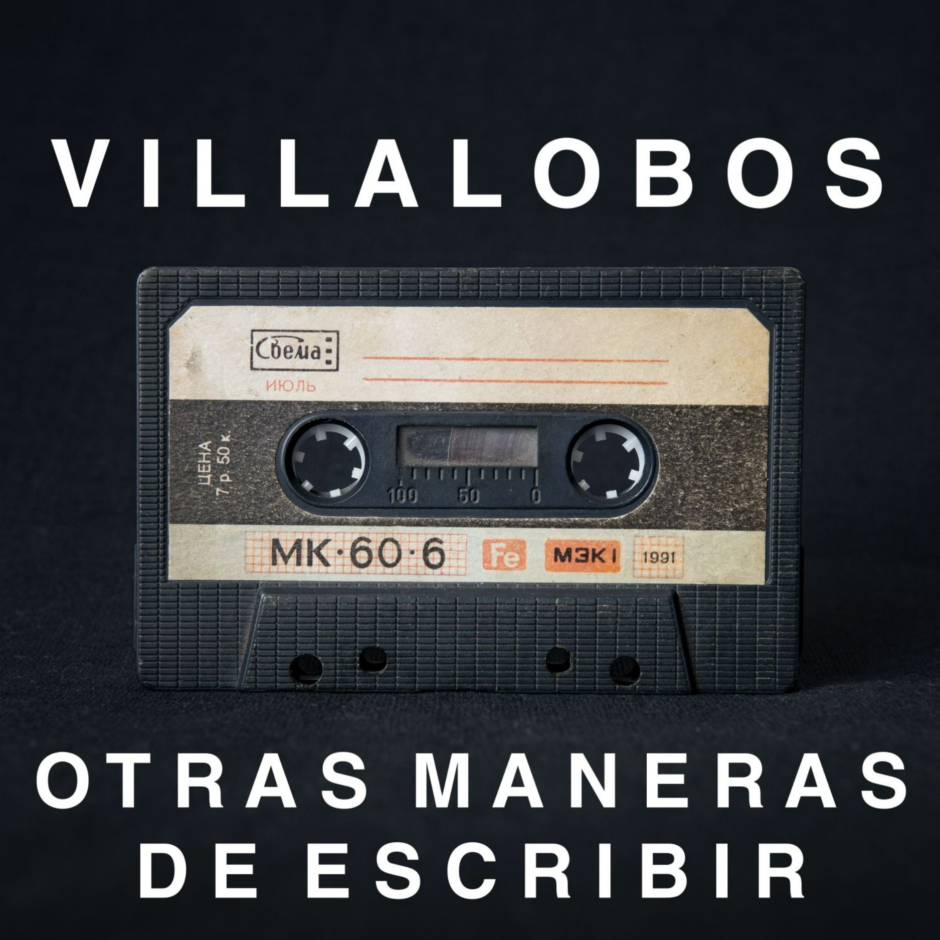 El Anaquel - Podcast sobre Literatura y Libros