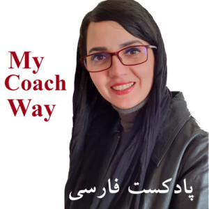 #36 برای ایجاد رابطه چه کنم؟