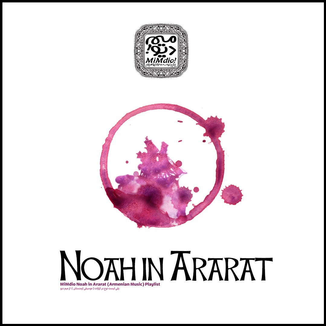Noah in Ararat