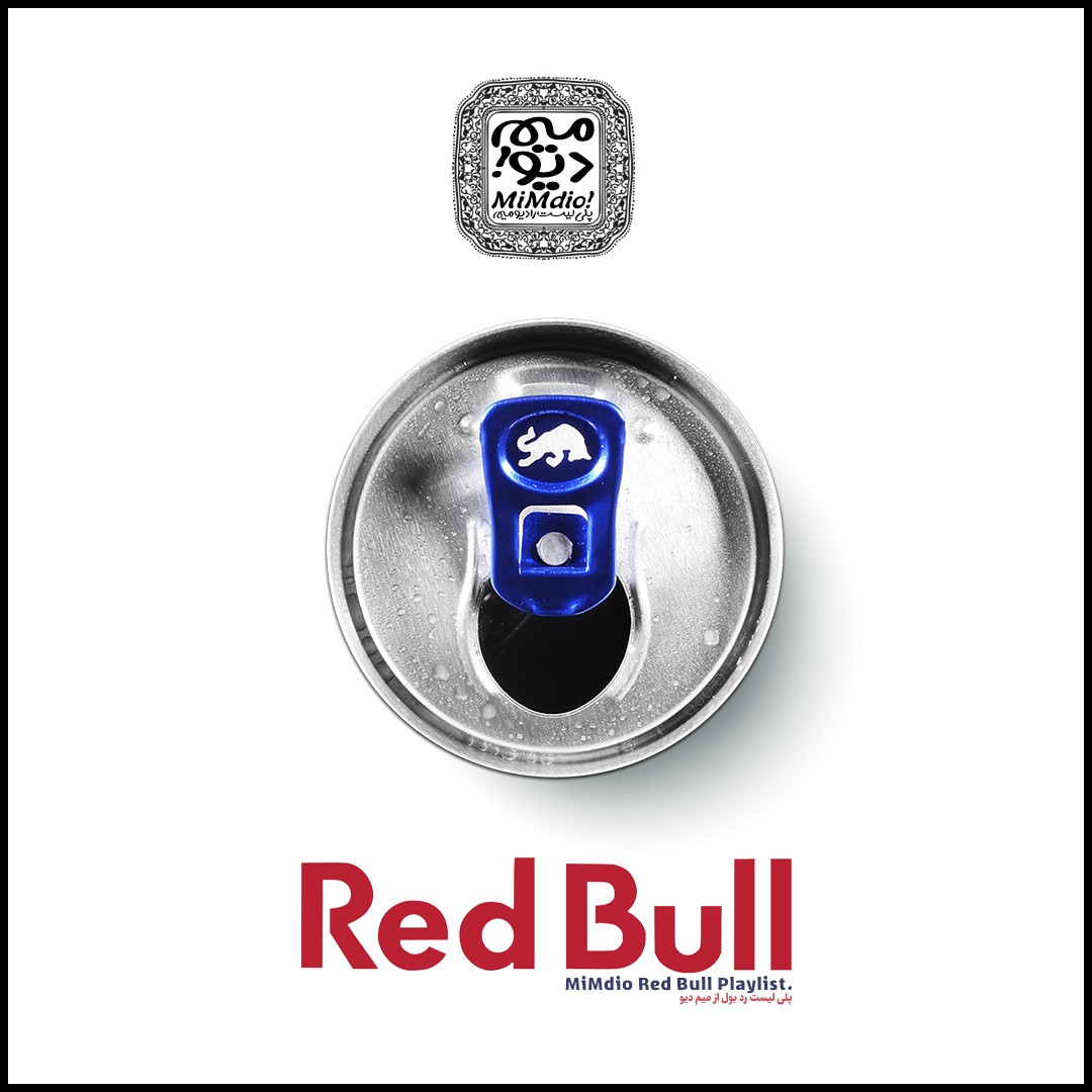 Red Bull