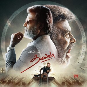 Who don’t like Rajinikanth? ரஜினியை யாருக்கு பிடிக்காது?