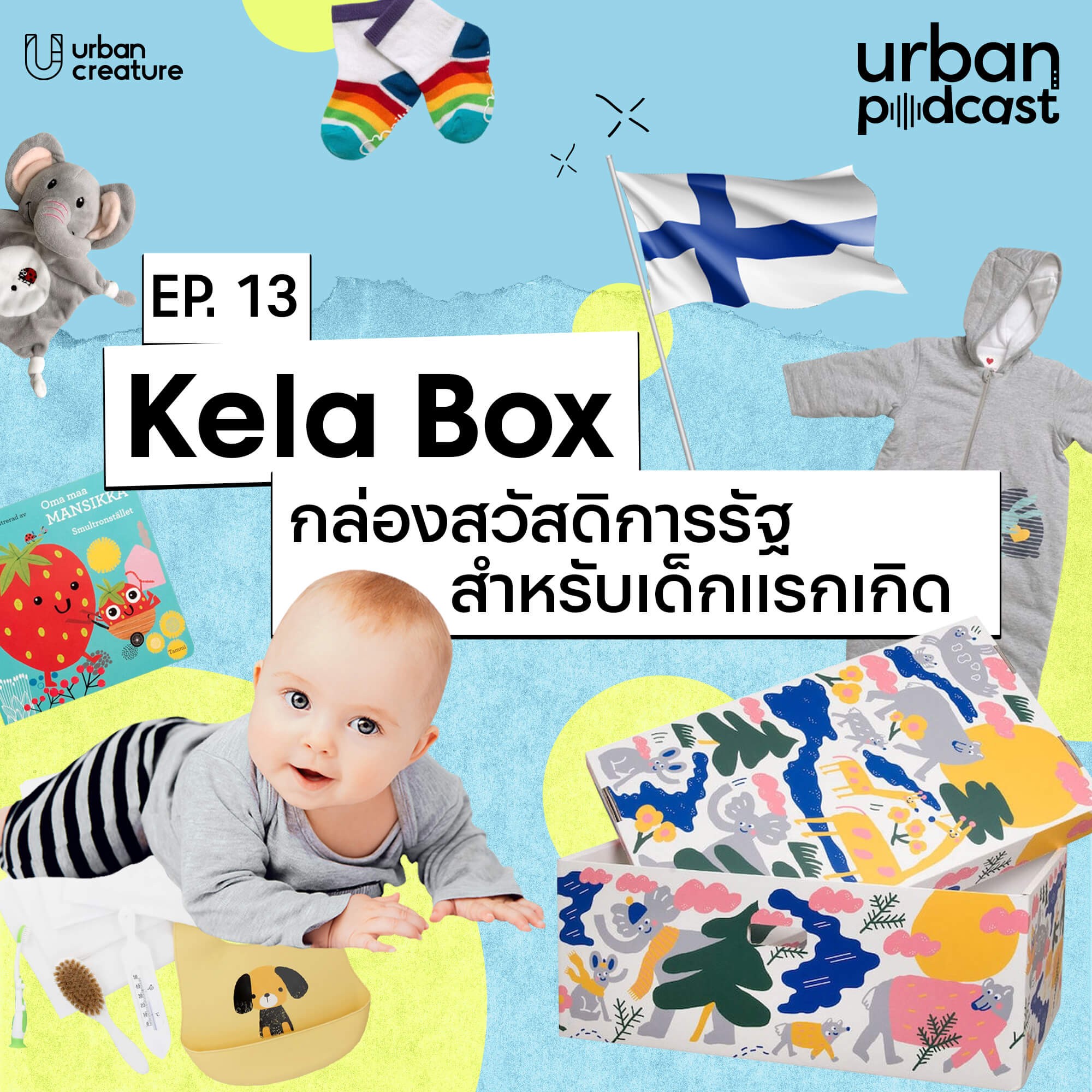 Urban Podcast