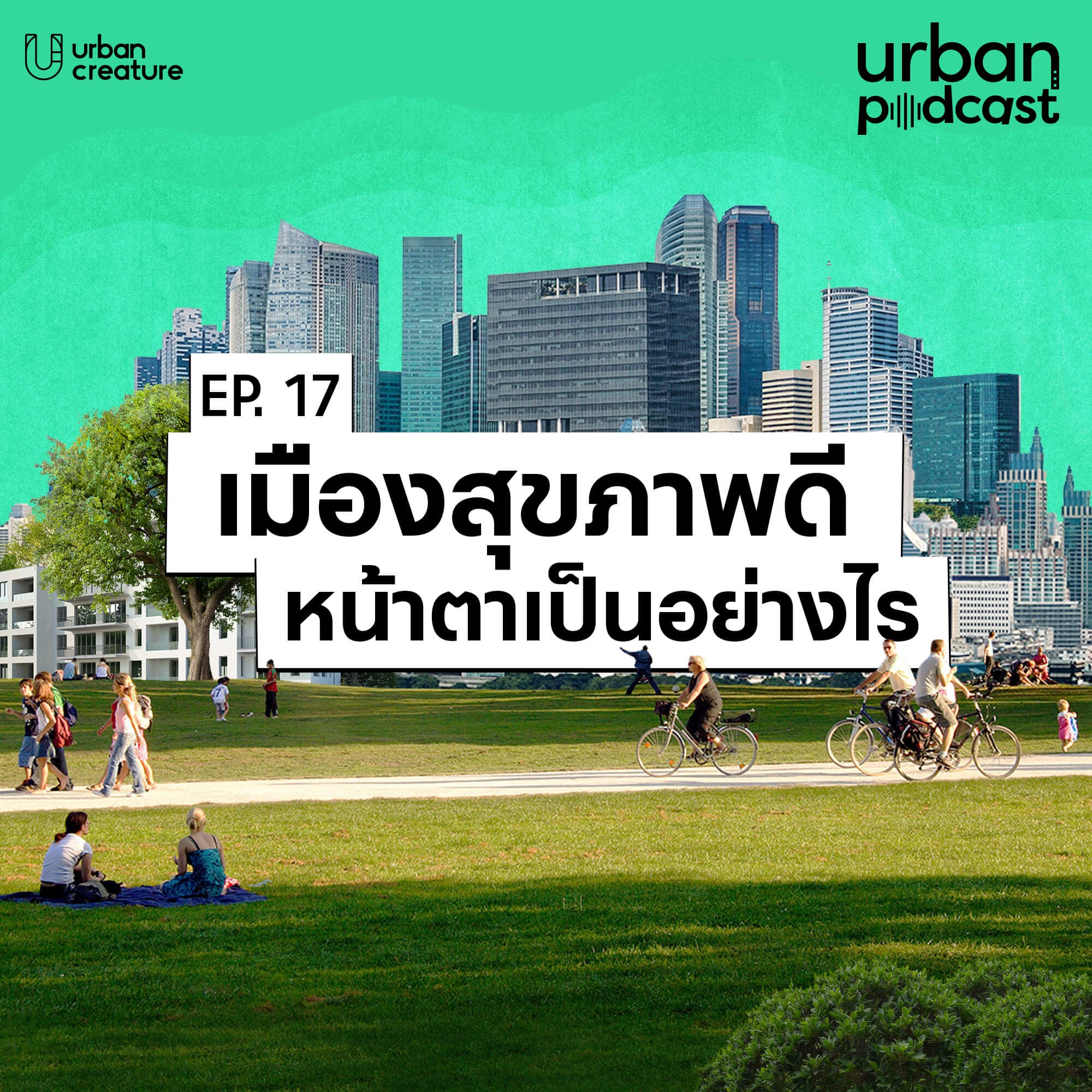Urban Podcast