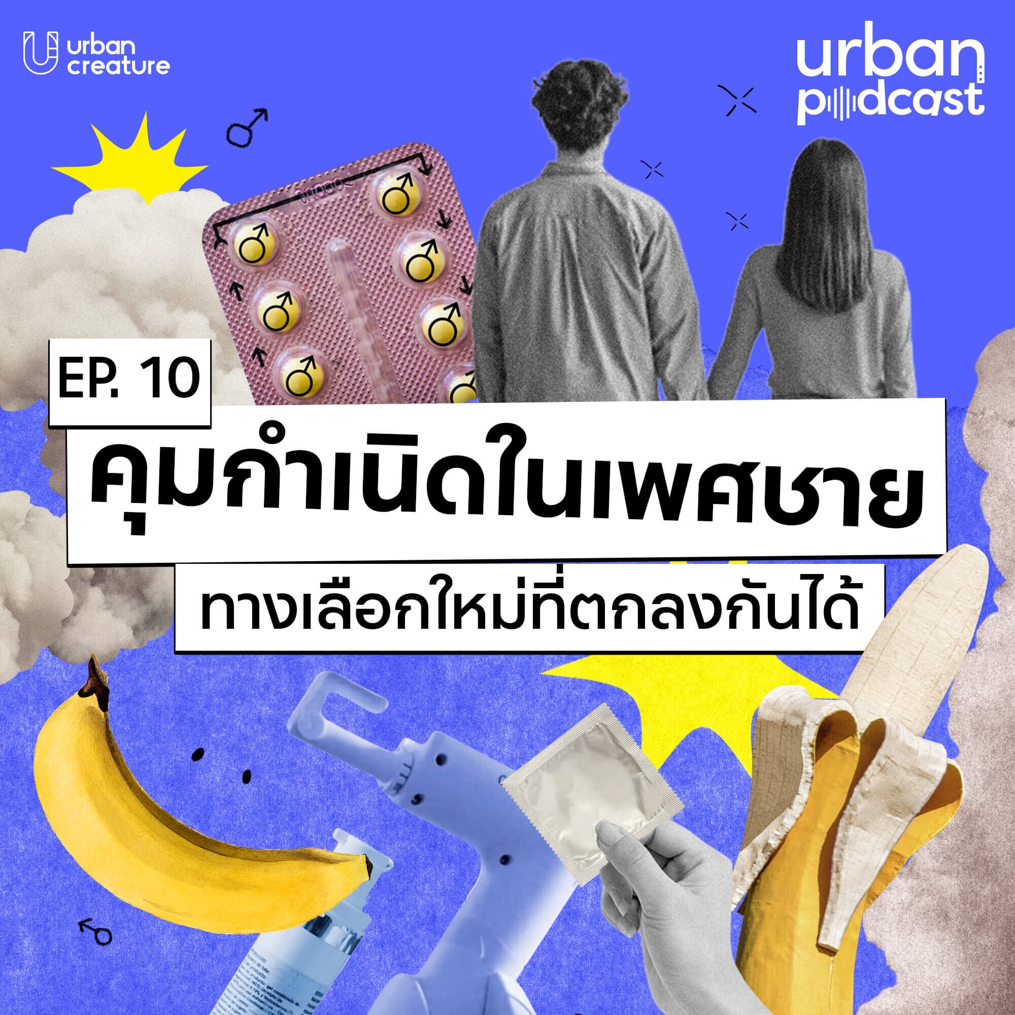 Urban Podcast