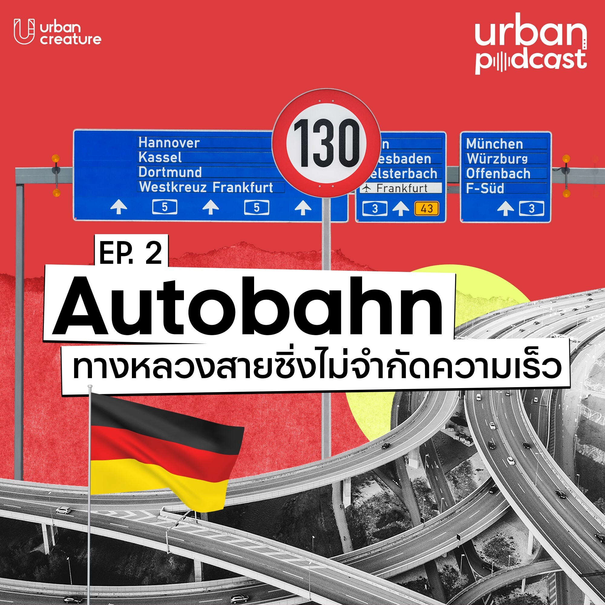 Urban Podcast
