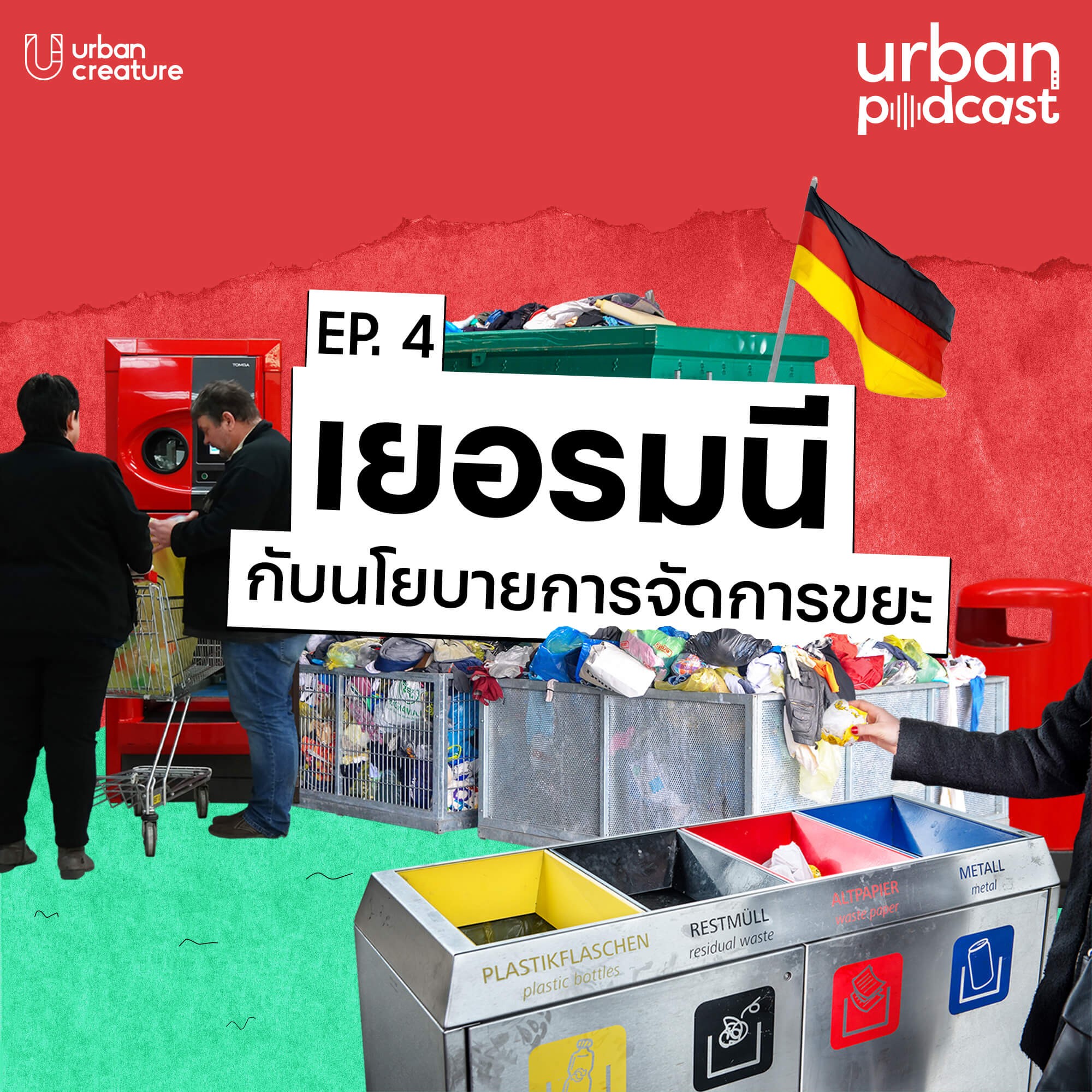 Urban Podcast