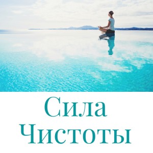 О Благотворительности