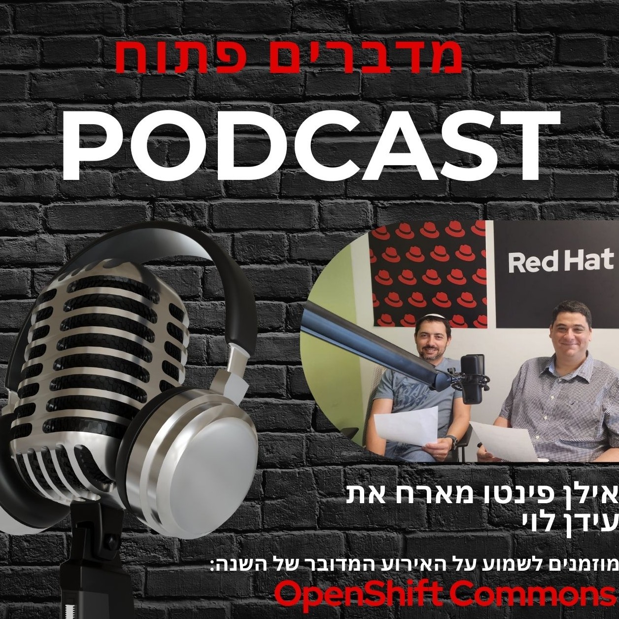 מדברים פתוח