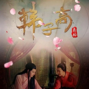 Han Zigao