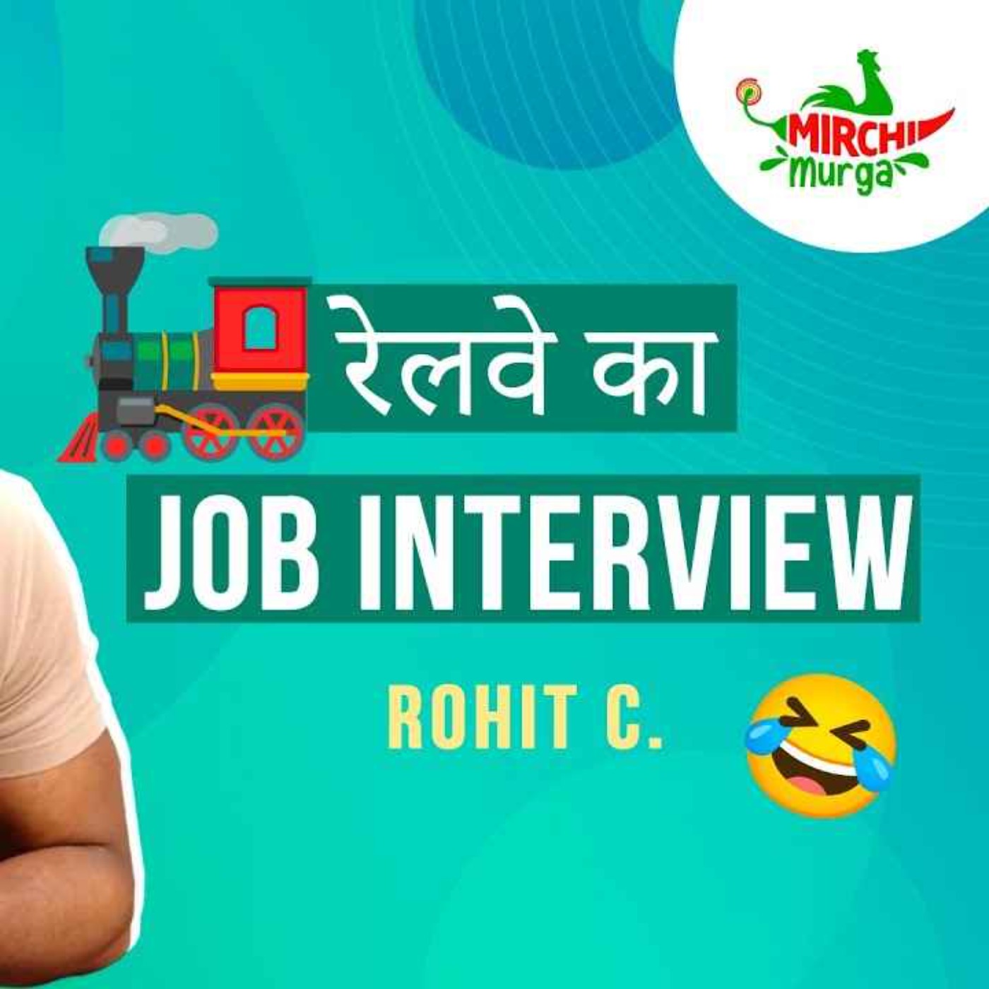 Railway ki naukri ka aaya offer | Mirchi Murga