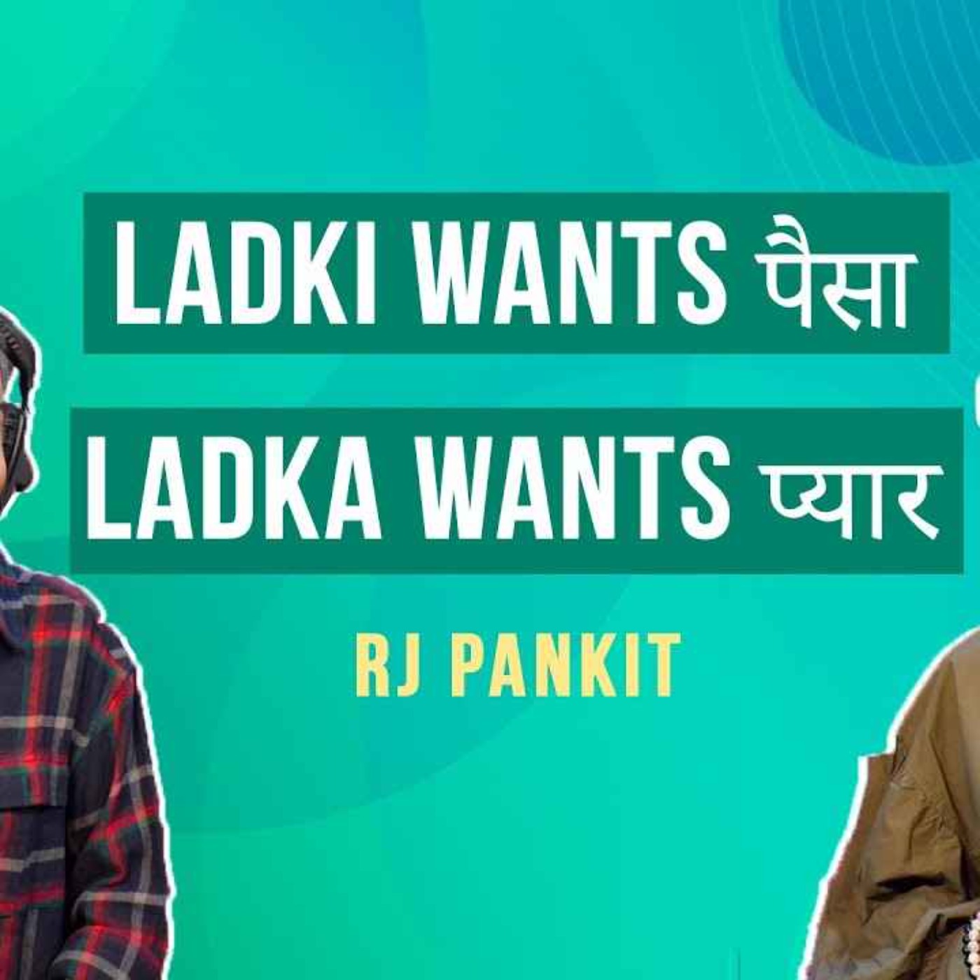 Ladki Wants Paisa Ladka Wants Pyar | Mirchi Murga | Pankit | Rochie