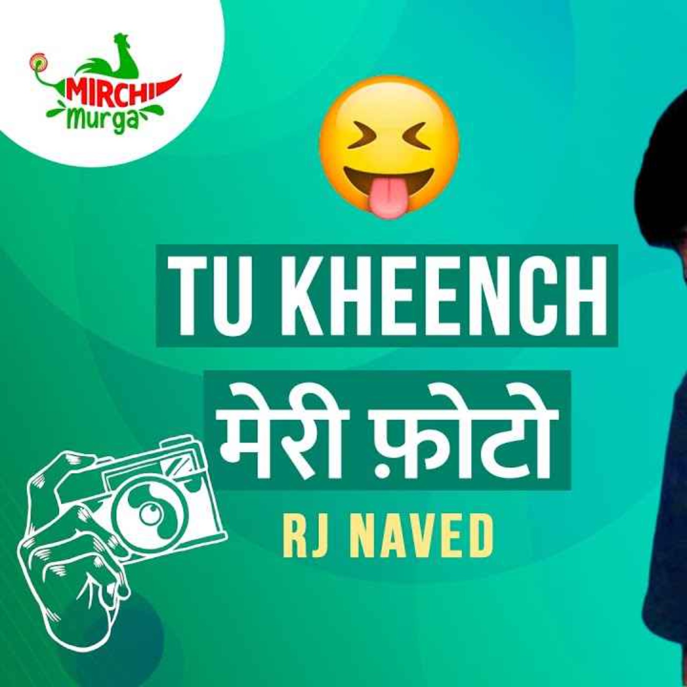 Tu Kheench Meri Photo | Mirchi Murga | RJ Naved