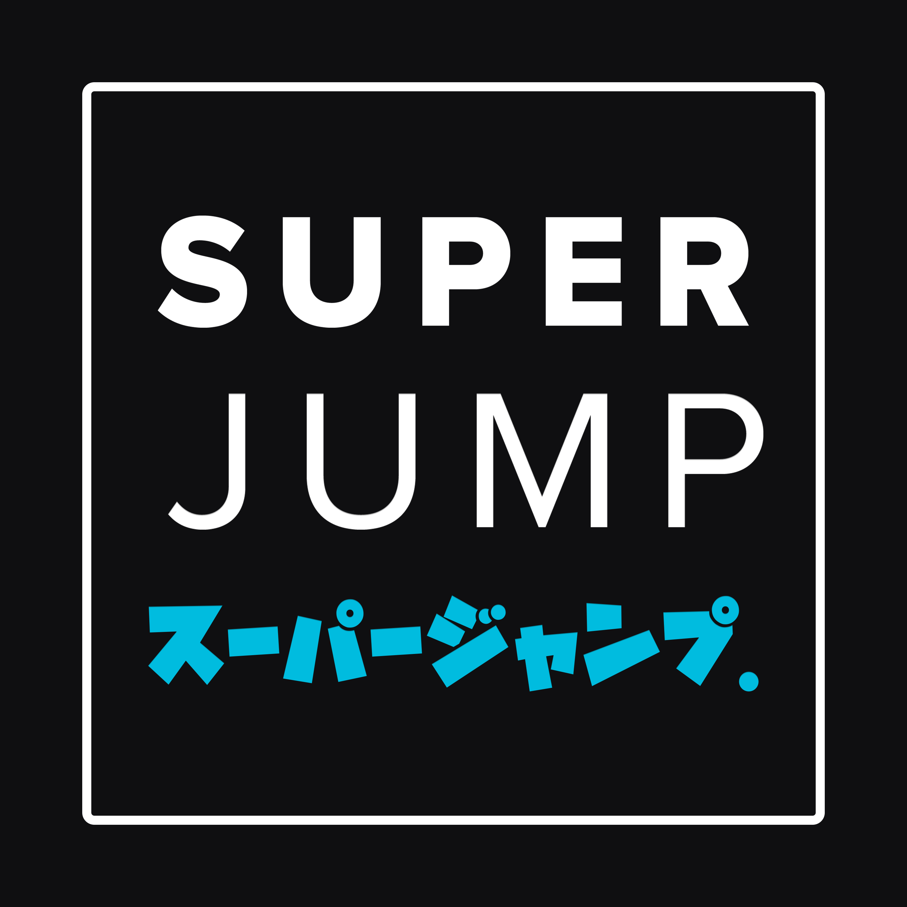 SUPERJUMP Podcast