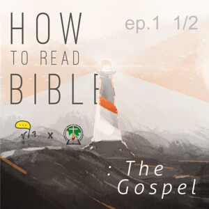 [ How to Read Bible : วิธีอ่านพระกิตติคุณ ] ep.1 Vertical Reading 1/2