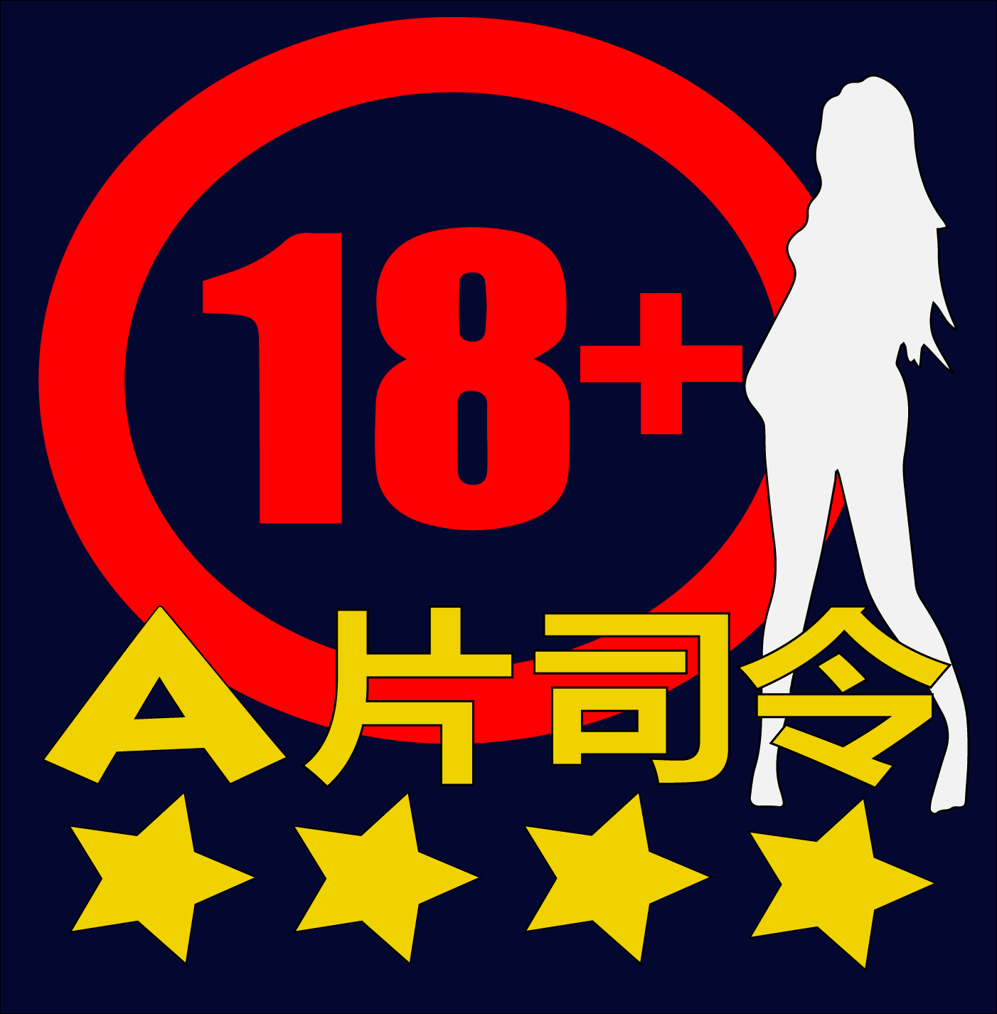 #40 CZECH CASTING 捷克直播 黑髮妹系列最終回 (18 禁)