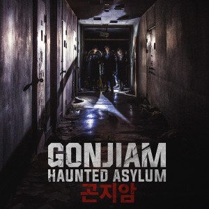 Gonjiam : Haunted Asylum