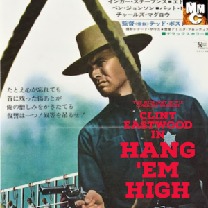 Hang 'em High