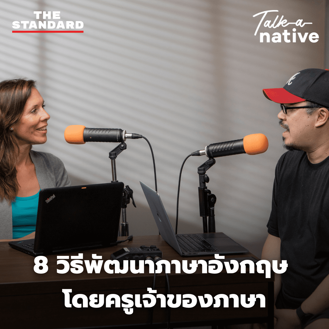 Podcast Cover