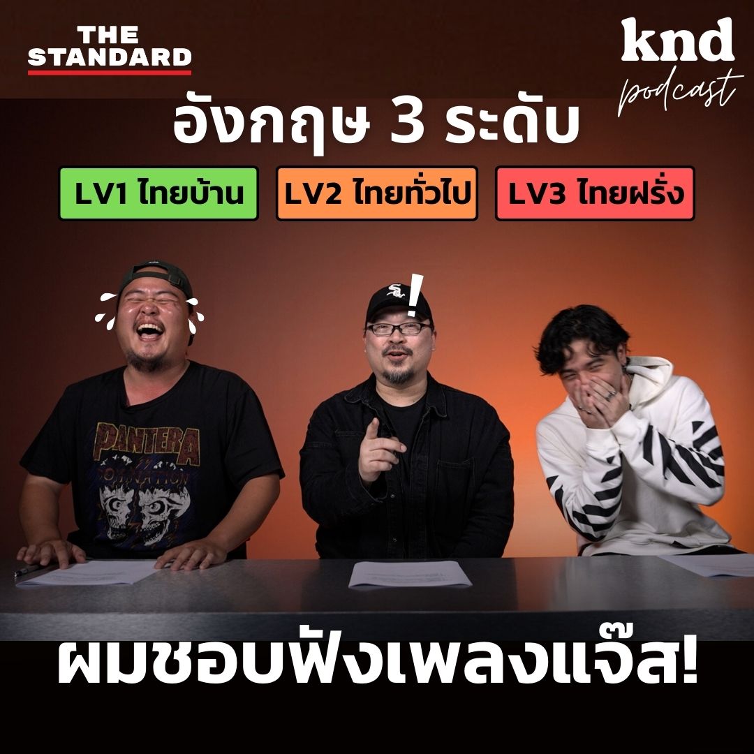Podcast Cover