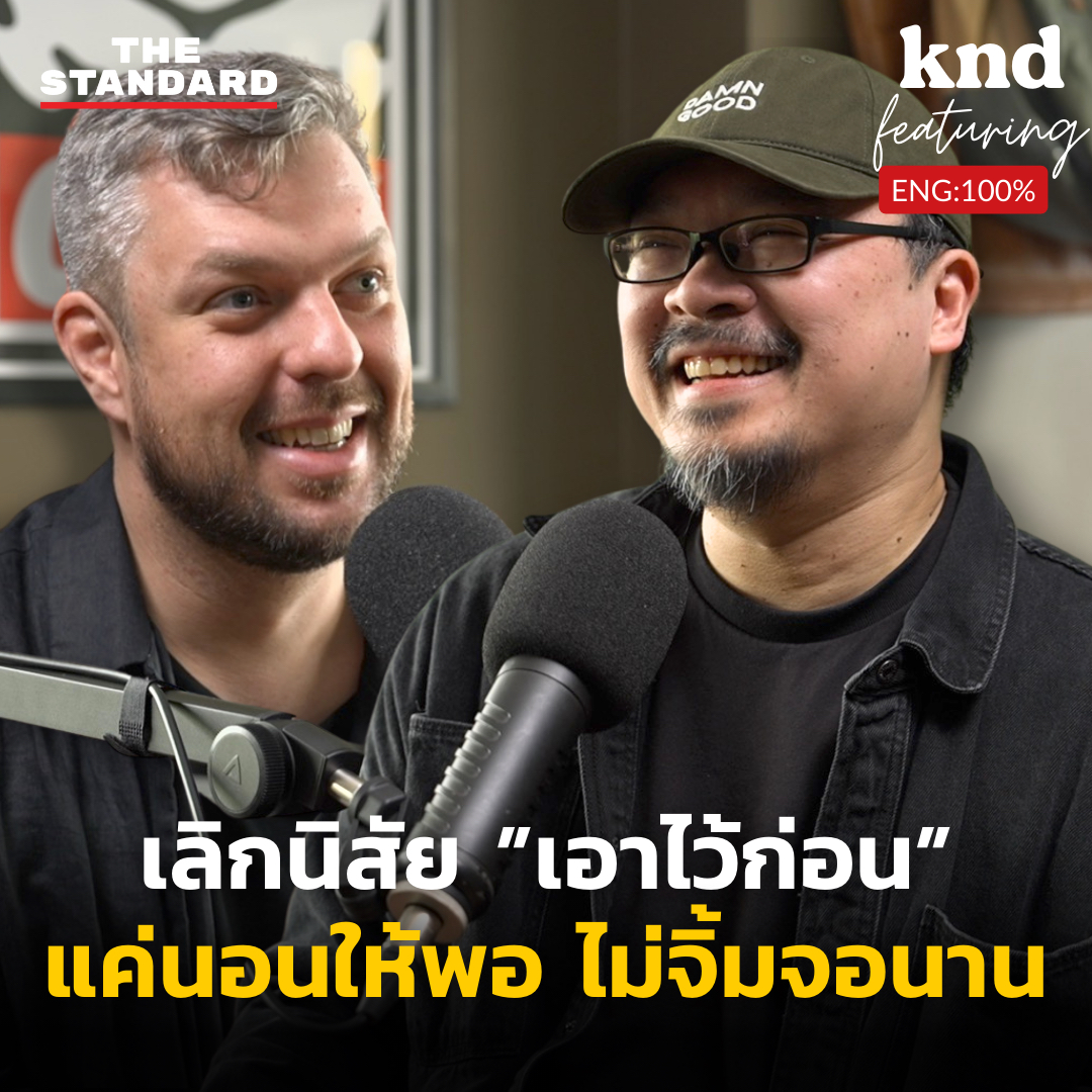 Podcast Cover