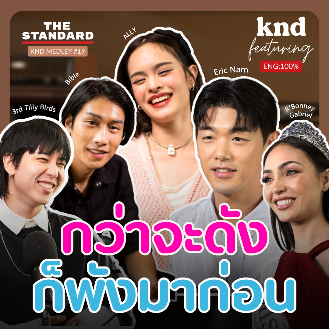 Podcast Cover