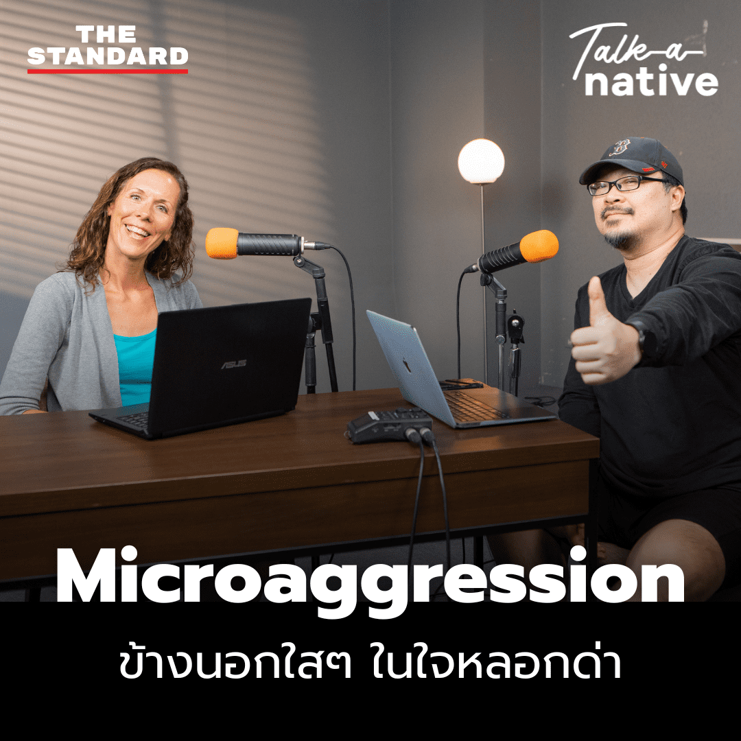 Podcast Cover