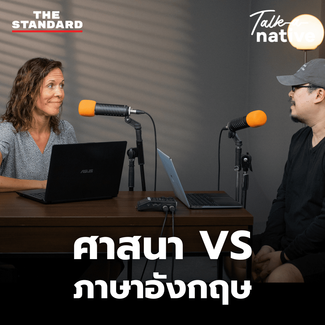 Podcast Cover