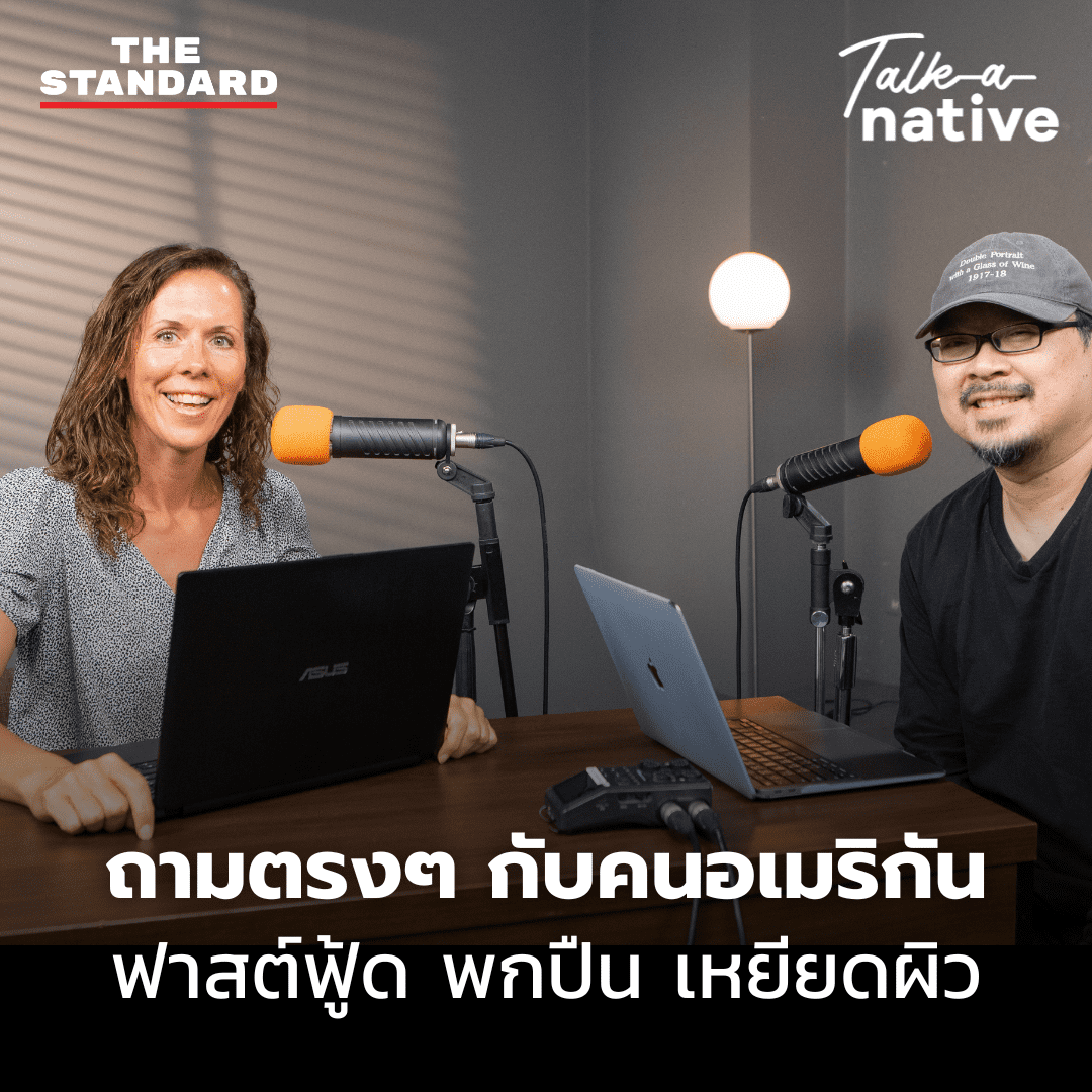 Podcast Cover