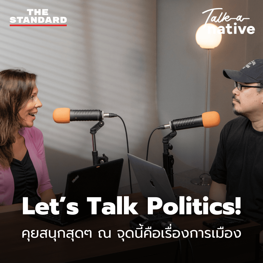 Podcast Cover