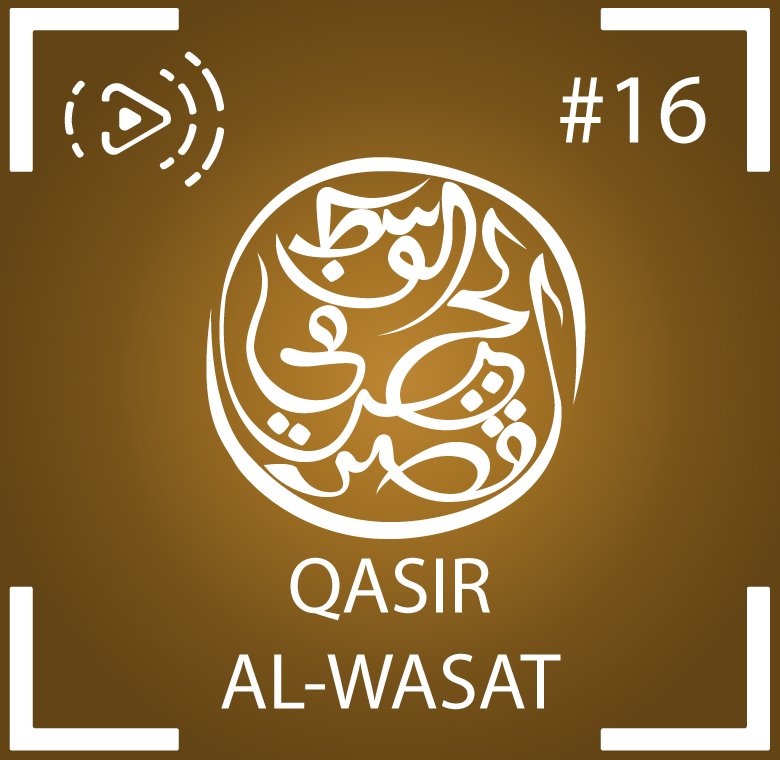 Press Start To #16: Qasir Al-Wasat
