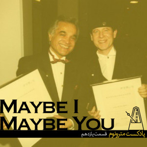 Eps 11 - May Be I May Be You