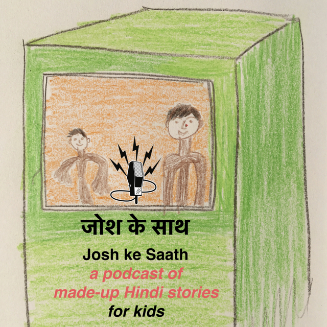 Josh Ke Saath - weekly kids podcast of made-up Hindi stories