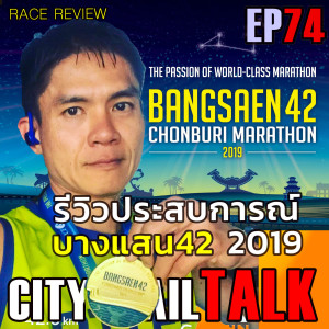 BANGSAEN 42 2019 Review By Jo