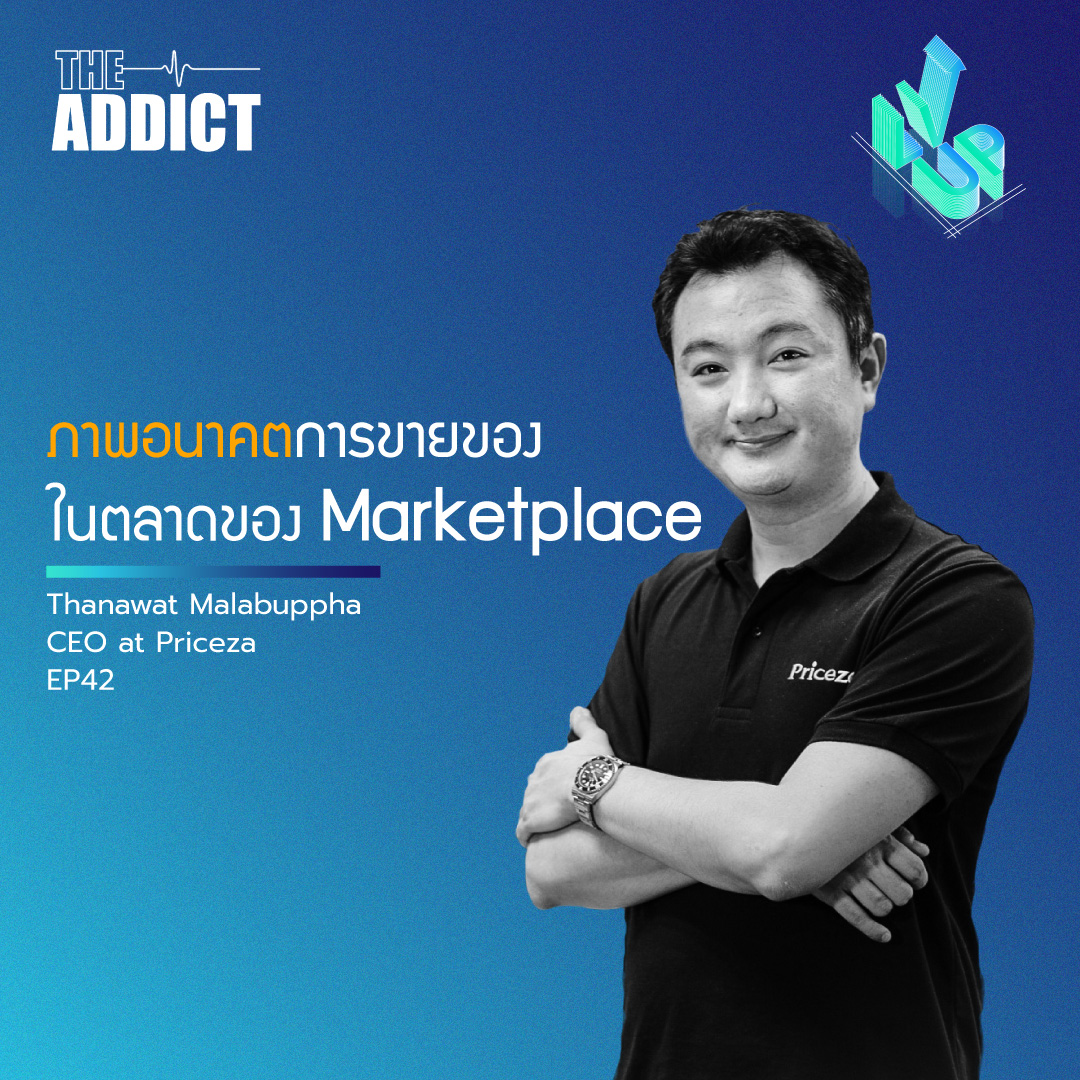 Ad Addict Podcast