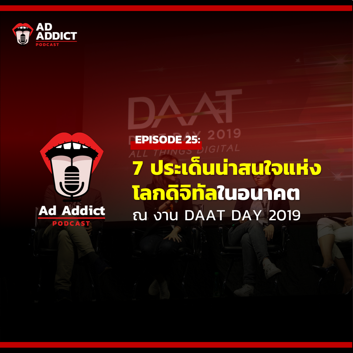 Ad Addict Podcast