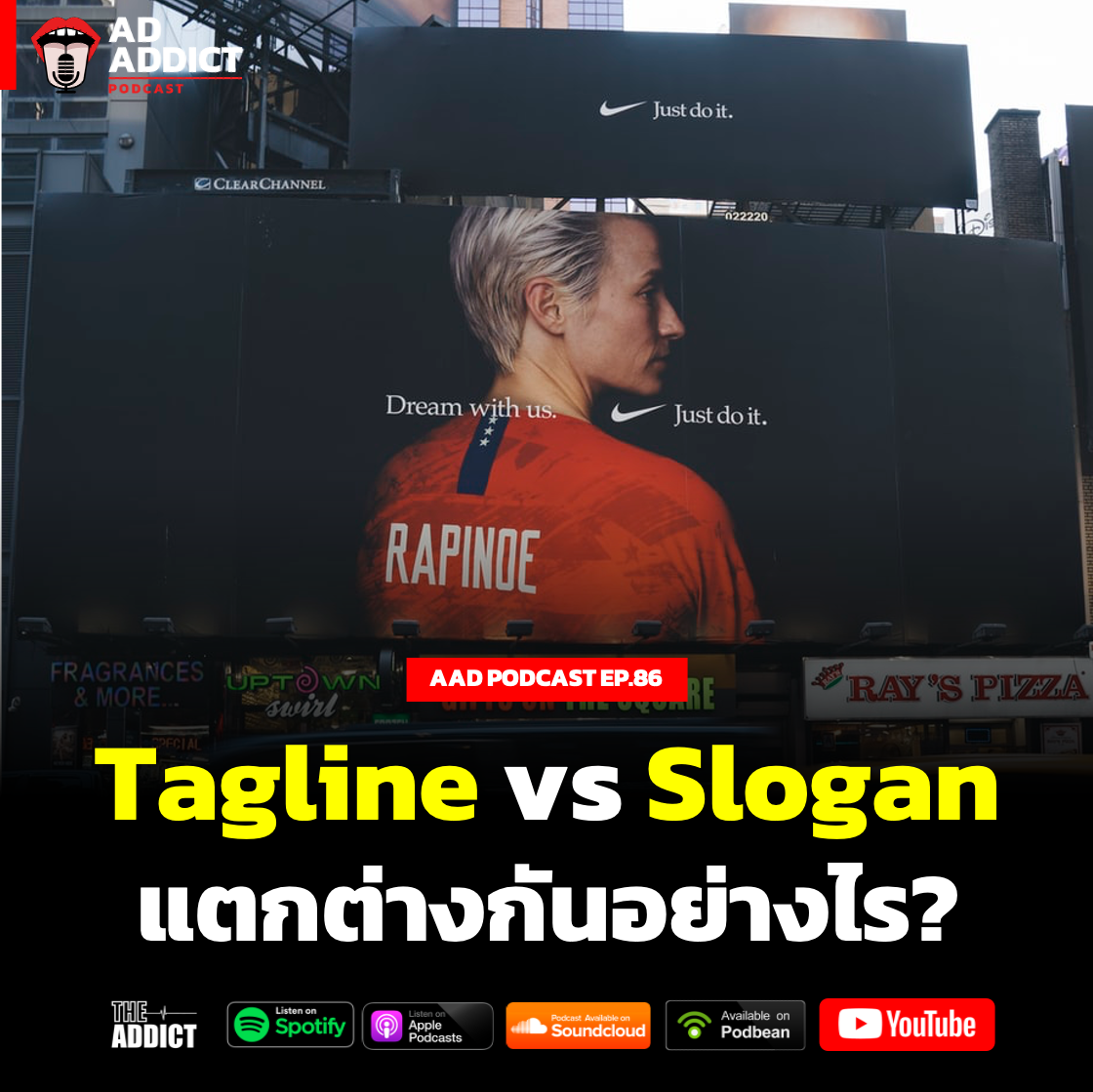 AAD EP.86 | Tagline vs Slogan แตกต่างกันอย่างไร - Ad Addict Podcast