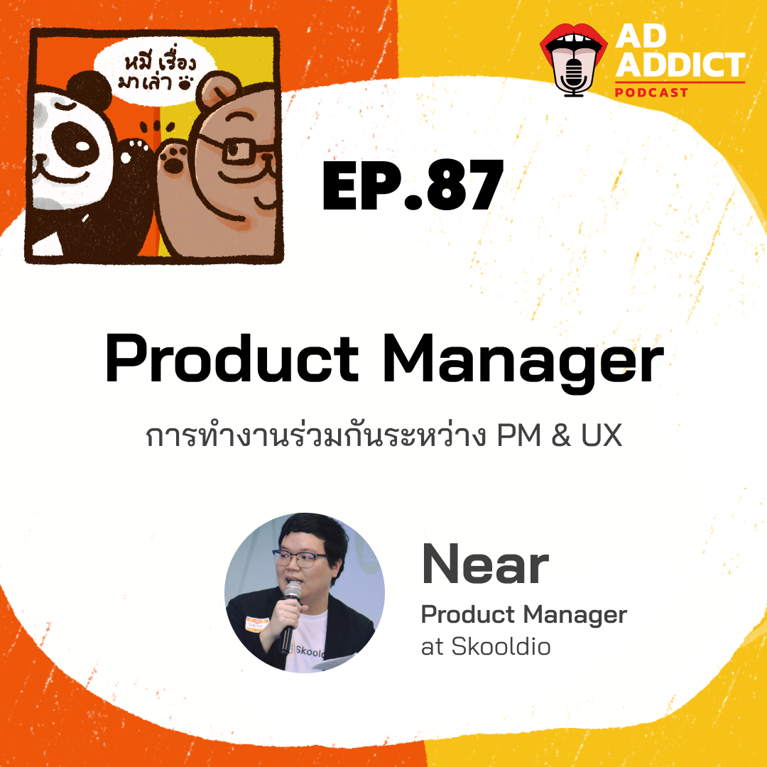 Ad Addict Podcast