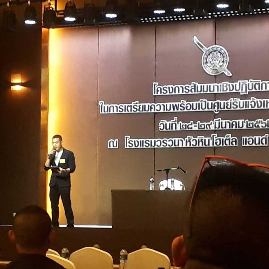 Police don't cry 003 "ไม่เป็นตำรวจไม่รู้หรอก"  นำเสนอเทคโนโลยีที่ควรนำมาใช้ในศูนย์ 191