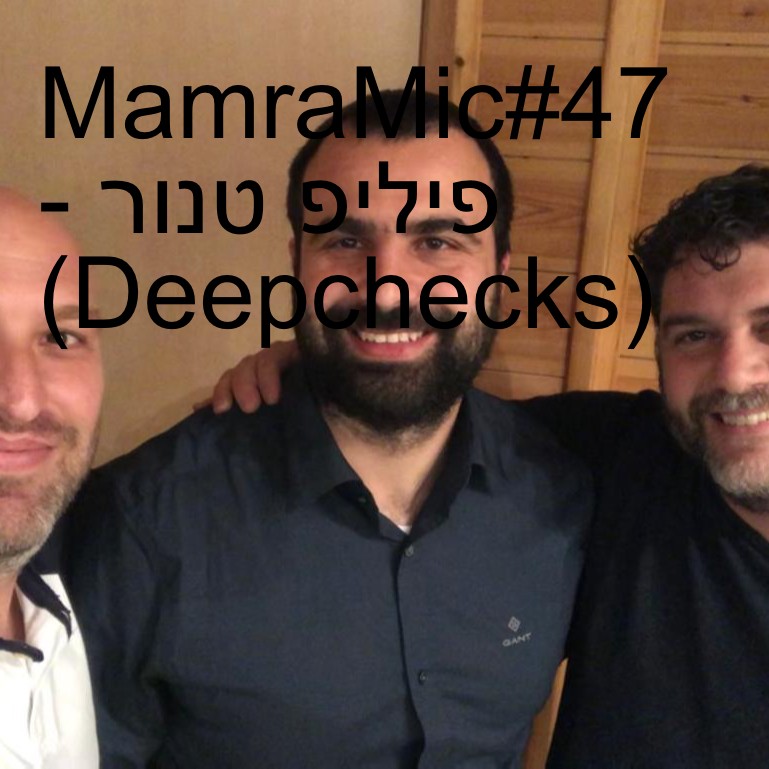 MamraMic