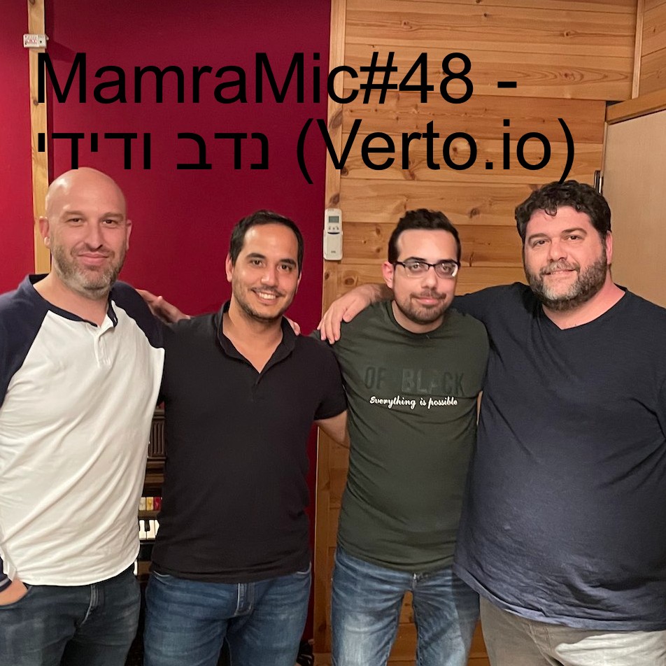 MamraMic