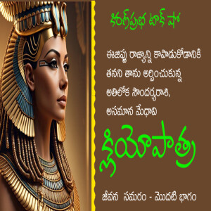 Rajamakutam Telugu Movie | రాజమకుటం చిత్రవిశేషాలు