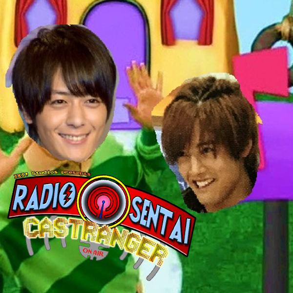 Radio Sentai Castranger [173] Nebula Glass