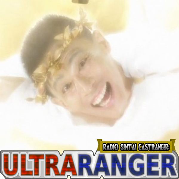 Ultraranger [44] Orb Orberall