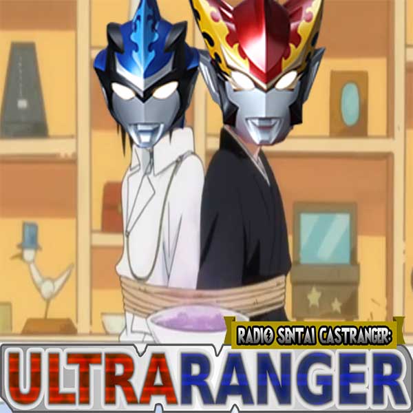 Ultraranger [48] You Can’t Trust Anyone Named Aizen