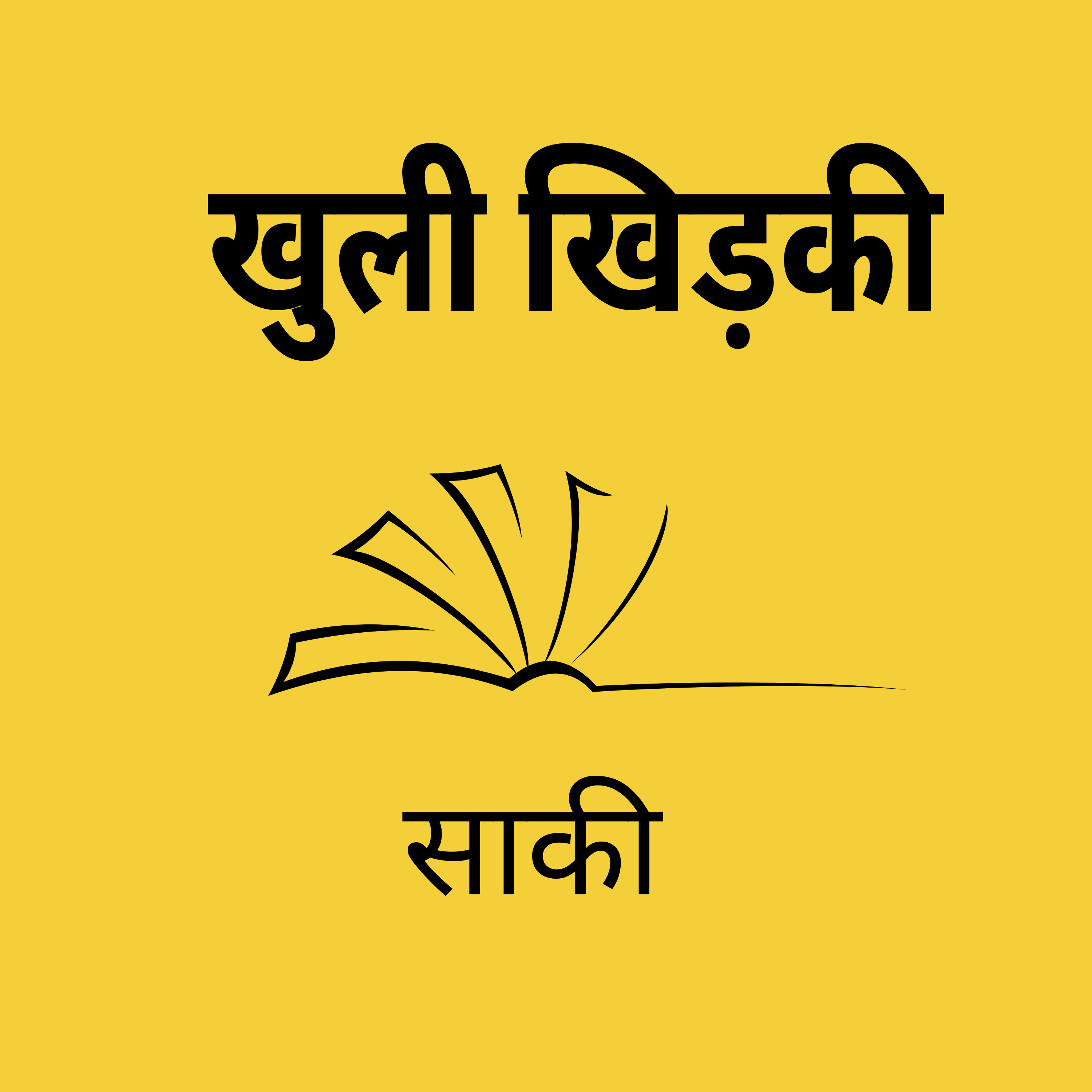 Panno Ke Jharokhe