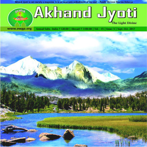 Practical Ways of Life Sadhna